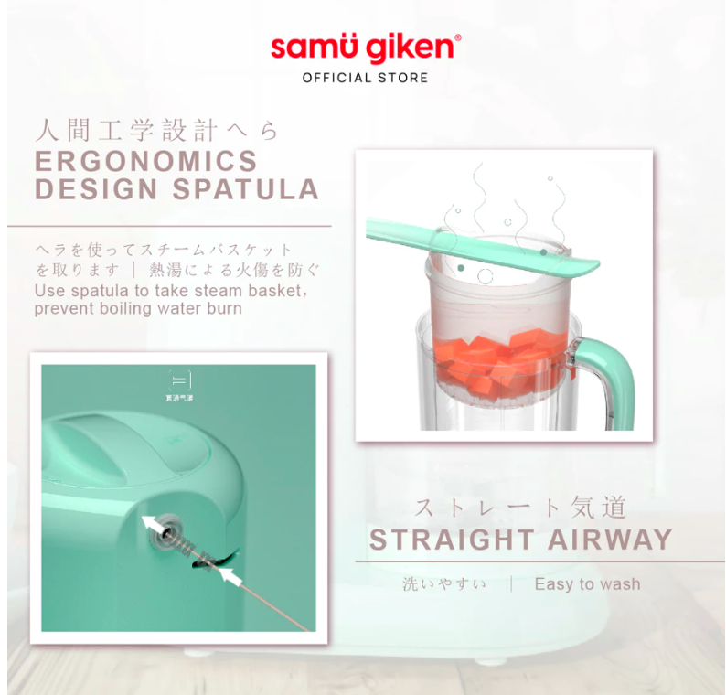 samu giken baby food puree maker food processor steam blender 宝宝辅食搅拌蒸煮机